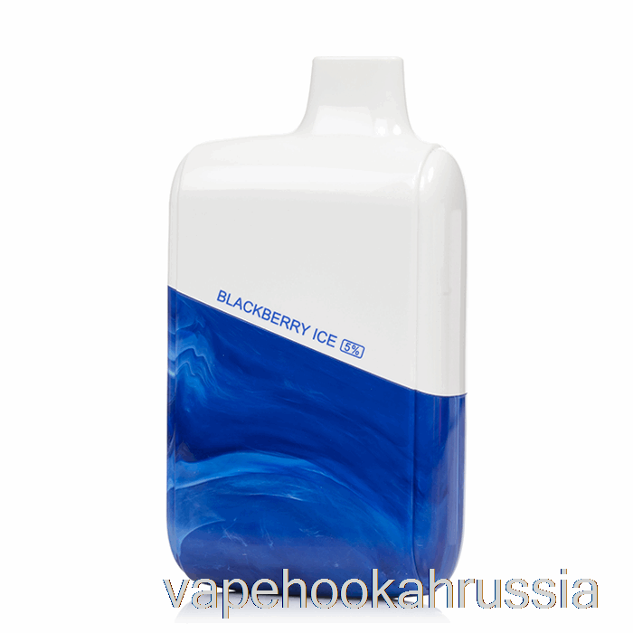 Vape россия Ijoy Bar Ic8000 одноразовый ежевика лед